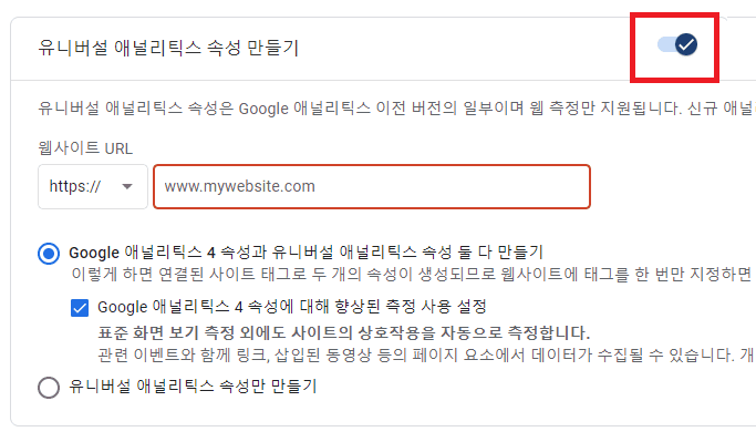 비활성화 하고 진행하자